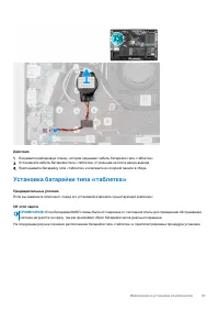 Страница 61