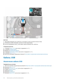 Страница 62