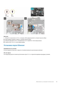 Страница 65