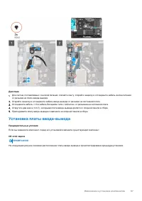 Страница 67
