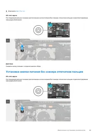 Страница 69