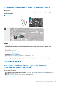 Страница 71