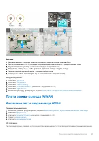Страница 85