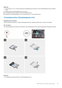 Страница 35