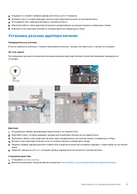 Страница 37