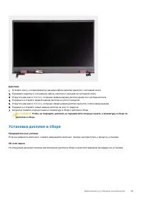 Страница 39