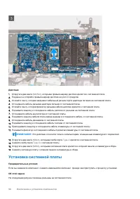 Страница 56