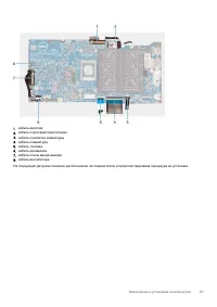 Страница 57