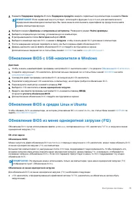 Страница 73