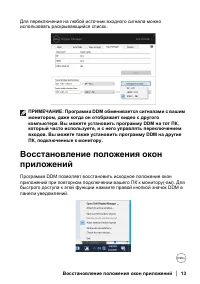 Страница 13