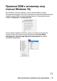 Страница 15
