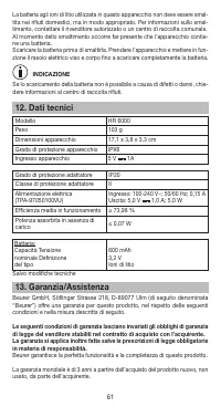 Страница 61
