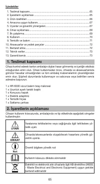 Страница 65