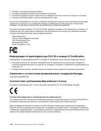 Страница 120