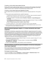Страница 52