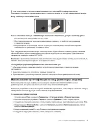 Страница 53