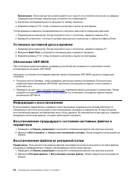 Страница 56