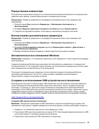 Страница 57