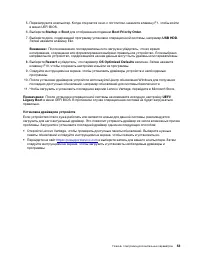 Страница 59