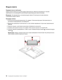 Страница 64