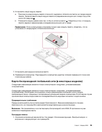 Страница 65
