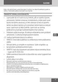 Страница 43