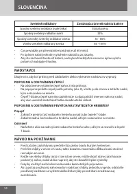 Страница 54