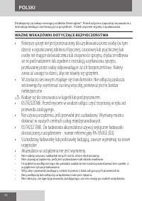 Страница 62
