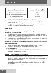 Страница 74