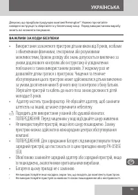 Страница 99