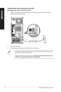 Страница 32