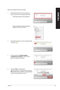 Страница 39