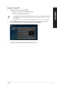 Страница 43