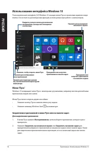 Страница 54