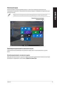 Страница 55