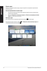 Страница 56