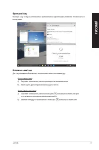 Страница 57
