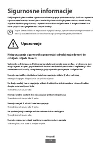 Страница 111