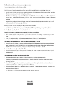 Страница 112