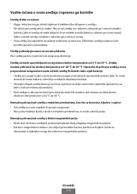 Страница 116
