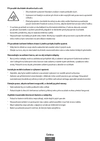 Страница 130