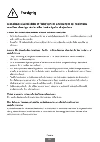 Страница 138