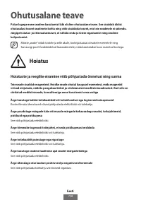 Страница 159