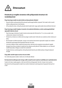 Страница 162