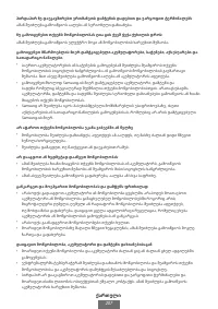 Страница 208