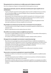 Страница 232