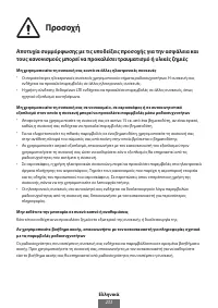 Страница 234