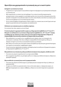 Страница 236