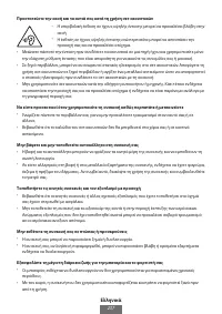 Страница 238