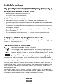 Страница 241
